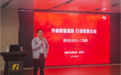 春雪食品开启 AI+食品数智转型新征程