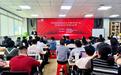 拥抱AI浪潮，赋能职工成长，大浪街道总工会首场DeepSeek技能培训圆满落幕