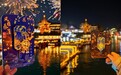 南京文创又出圈了！今年的秦淮灯会再度引爆热潮