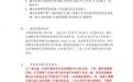 周深正在休养，团队因其演唱会取消再次致歉：感谢大家的理解与包容