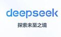 广东省机械技师学院DeepSeek本地服务“智小匠”上线了