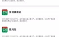 大雾橙色预警！江西这些收费站入口临时关闭