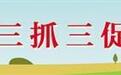 打通19条断头路　今年兰州交通大会战这样“项”前冲