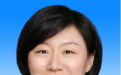 史生丽任萍乡市人民政府副市长