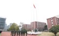 合肥东辰职业学校举行2025春学期第一次升旗仪式