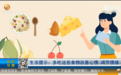 情绪低落无精打采可能没吃对　这些食物帮你赶走emo