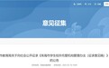 珠海拟出台新办法 规范学生校外托管机构管理