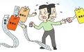 “90后”成透支消费主要群体！江西法院提出六条建议