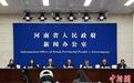 河南技能人才总量和高技能人才总量均居全国第二