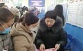 2025年济宁市“春风送岗 职等你来”女性专场招聘会举办