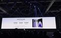 OPPO Find N5折叠机发布：搭载骁龙 8 至尊版 薄至8.93mm  售8999元起