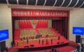 哈尔滨2025年十大民生项目出炉