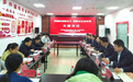 滨州中行滨城支行与滨州市民营经济发展服务中心联合开展党建共建活动