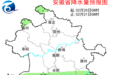 未来三天有冷空气影响，安徽南部地区多阴雨！