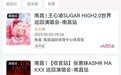 今年上半年王力宏、刘若英、张惠妹、王心凌要来南昌开演唱会