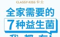 从配方到口感，卡士007无蔗糖酸奶的全面升级
