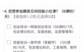 等你来选课！青年夜校全新推出“日间技能小灶课” 美甲师、美容师和化妆师三类可选