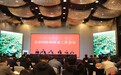 攻坚克难、敢作善为！2025年青岛市园林和林业工作会议召开