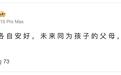 陈晓陈妍希官宣离婚