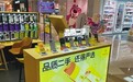 满足个性又高性价比 “二手生活”成年轻人心头好