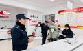 花式宣传反诈反邪　阿克塞绘就好风“警”