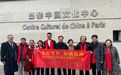 2025春节中外艺术家送福拜年活动走进巴黎 中法艺术家共写中国福