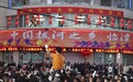 “万人扯绳”点燃的西北小城　何以解锁出圈致富密码