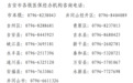可以申请医保二次报销？吉安医保发布防诈提醒