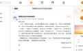 安徽一高校课桌内发现惨死猫咪？校方最新回应！