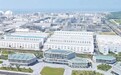 全省大会发言！从万华新项目，看烟台经济新趋向