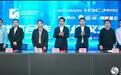 数字甘肃“开路先锋”牵手40余伙伴　信创产业上大分