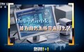 政务系统接入DeepSeek，当把握好三对关系