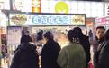 云贵的风吹到了金城　酸辣味道“食”力出圈