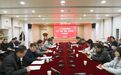 2025年度东昌府区免费“两癌”筛查、孕前检查工作启动会在东昌妇幼举办