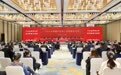总投资超400亿项目签约、开工！苏州相城区推进新型工业化