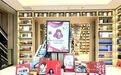 哈尔滨市南岗新华书店举办“学雷锋纪念日”主题系列活动