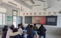 践行立德树人  传递教育初心——来安县兴隆小学观看教育家精神2025年巡回宣讲活动