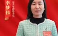 两会声音丨市政协委员李梦伟：推动东莞市养老服务智能化转型升级，促进银发经济发展