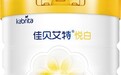 小分子奶粉热度飙升，佳贝艾特悦白凭超高品质斩获万千妈妈信赖