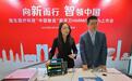 加速本地化！强生医疗科技推出“中国智造”超声刀