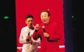 曲艺名家新秀“送欢笑”走进南昌专场演出举行