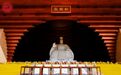 乙巳年黄帝故里拜祖大典·供奉用酒皇沟馥香灌礼仪式于新郑黄帝故里盛大召开
