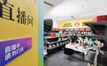 从丝路到链路 AI重塑西安“跨境基因”