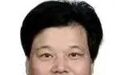 鹰潭市月湖区人民法院发布悬赏公告 找到这人有效财产线索奖5%