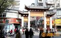 老住宅区变网红打卡地 南昌大士院走红的“流量密码”
