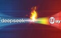 AI与热成像的「巅峰对话」：DeepSeek如何＂点亮＂睿创微纳的＂红外之眼＂？