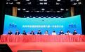 杭州市动漫游戏协会第六届会员大会圆满举行