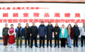 全国国画精品展暨鸡西市画院教育学院国画展盛大启幕