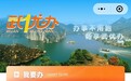 探索智慧政务！河北多个政府部门政务系统接入DeepSeek