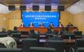 开启现代渔业发展新征程！2025年汕尾海洋牧场这样搞